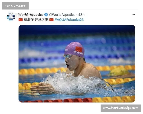 覃海洋蛙泳技术专利获批 双波峰划水轨迹提升推进效率12%